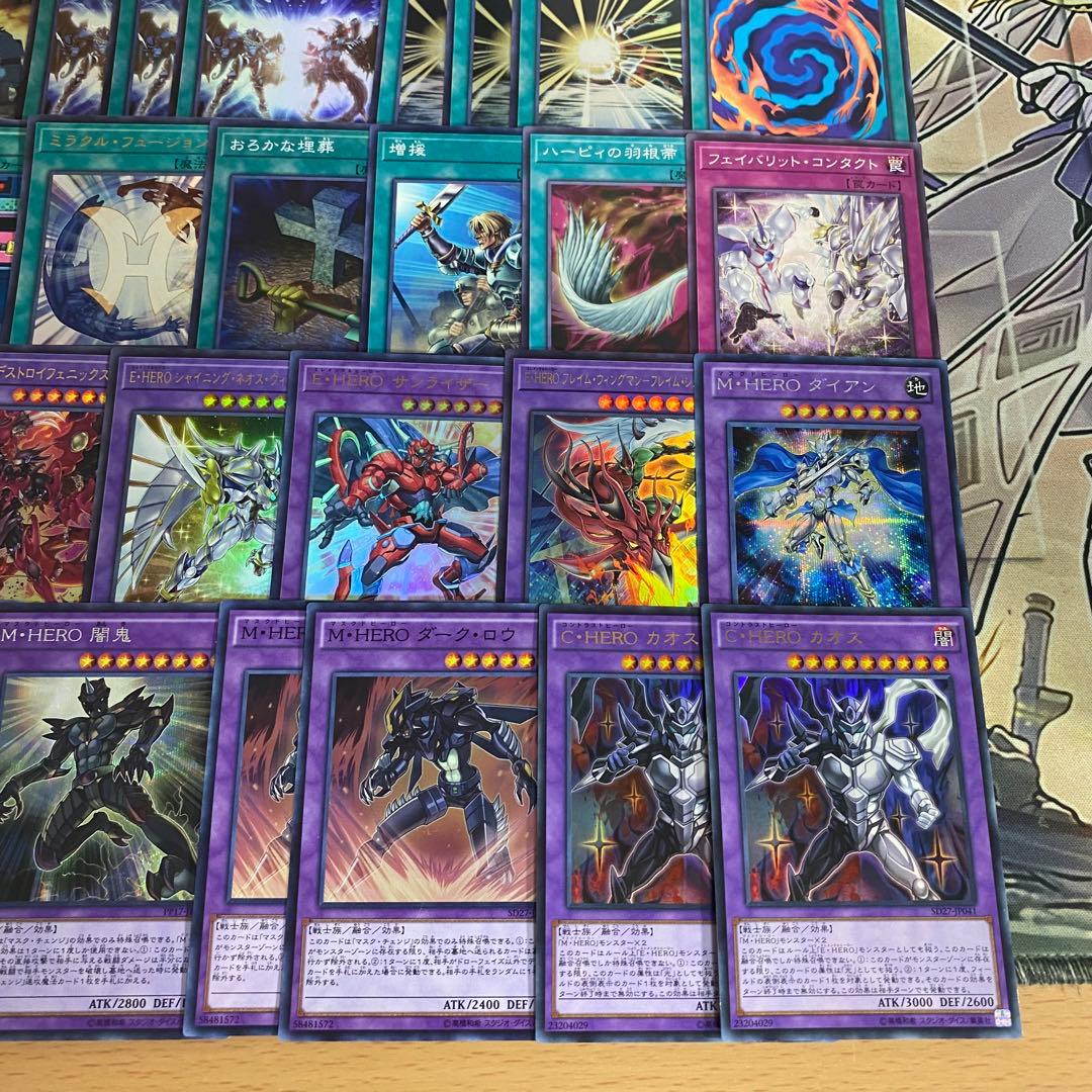 遊戯王 本格構築済み HERO デッキ フレイムウィングマンフレイムシュート