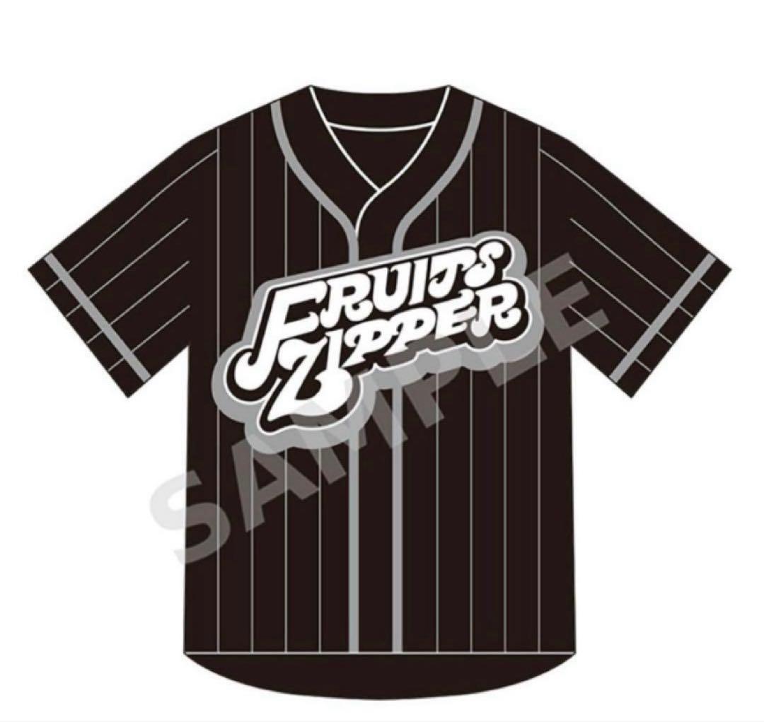 FRUITS ZIPPER 黒ユニ　ユニフォーム　OSHI API ブラック