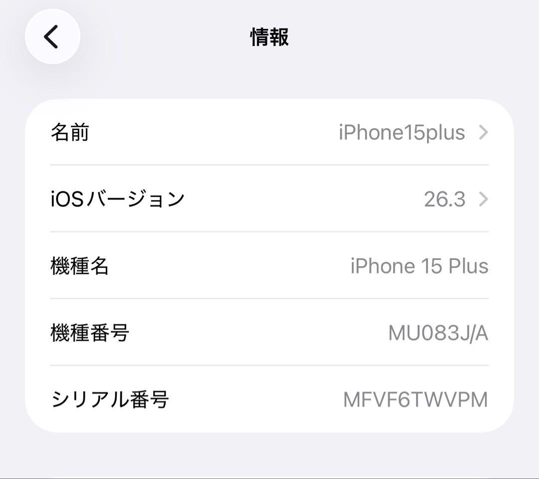 iPhone15plus 128GB ブラック