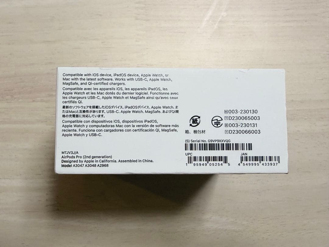 【保証付】AirPods Pro 2 充電ケース・充電ケーブル・箱あり