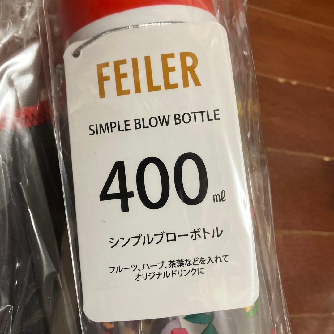 限定 フェイラー チャムチャムハイジデイ 黒 400ml ブローボトルセット
