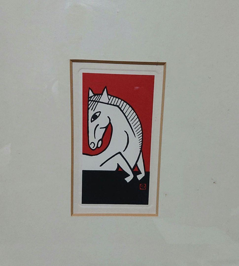 北川民次左馬の絵金色フレーム付きK047
