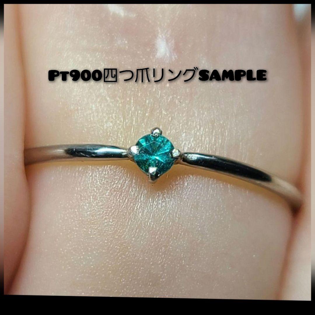 美しきネオン!!★ブラジルバターリャパライバトルマリン★オーダー受付中