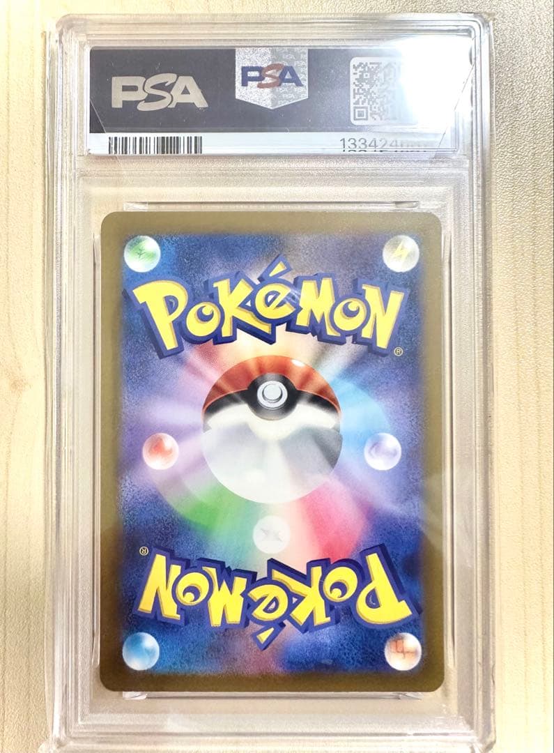 PSA10 ライチュウ　Classic　クラシック