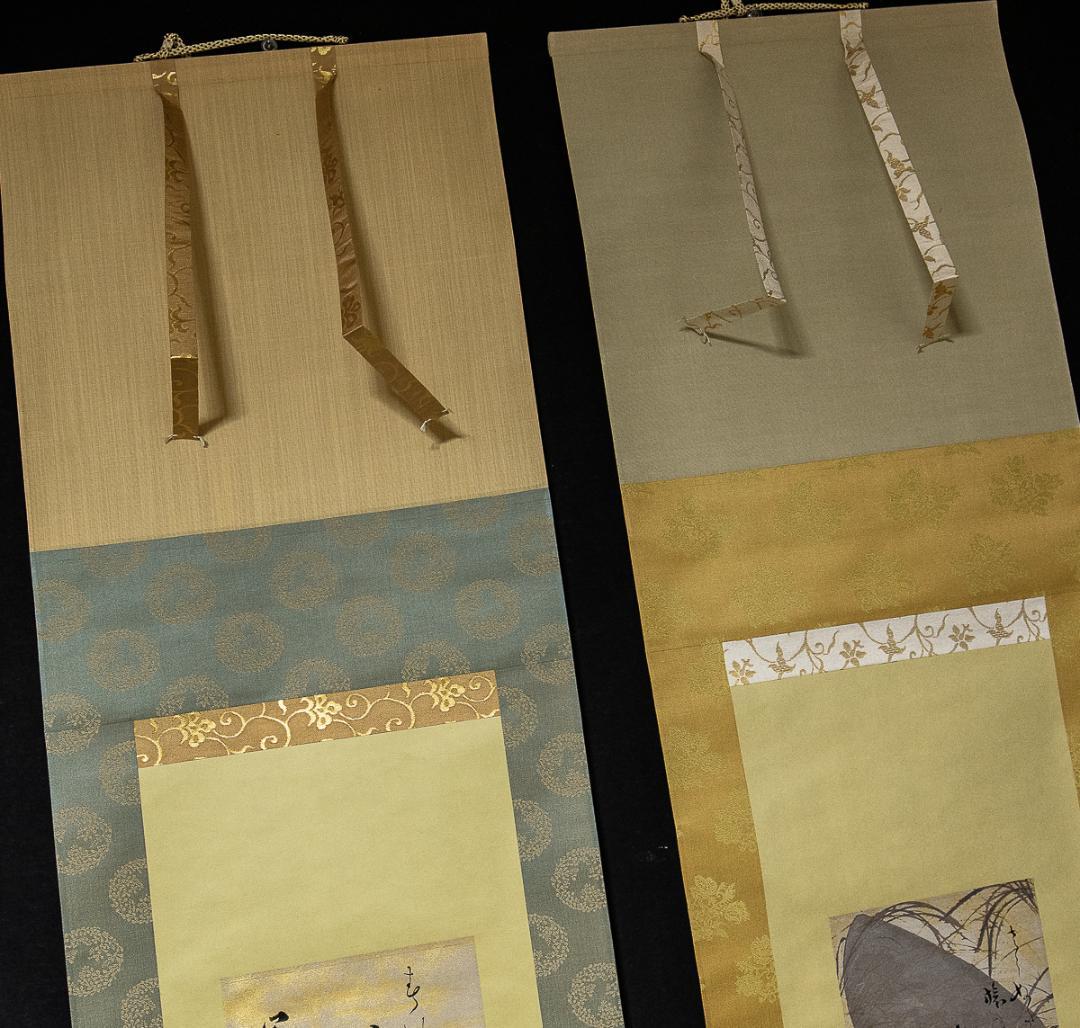 掛軸-862　本阿弥光悦　書　俵屋宗達　下絵　新古今和歌集　限定300部