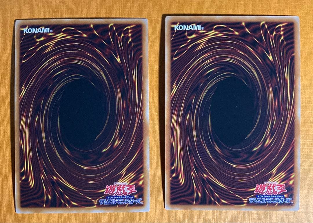 滅びの黒魔術師　ティマイオスの眼光　セット　ウルトラ