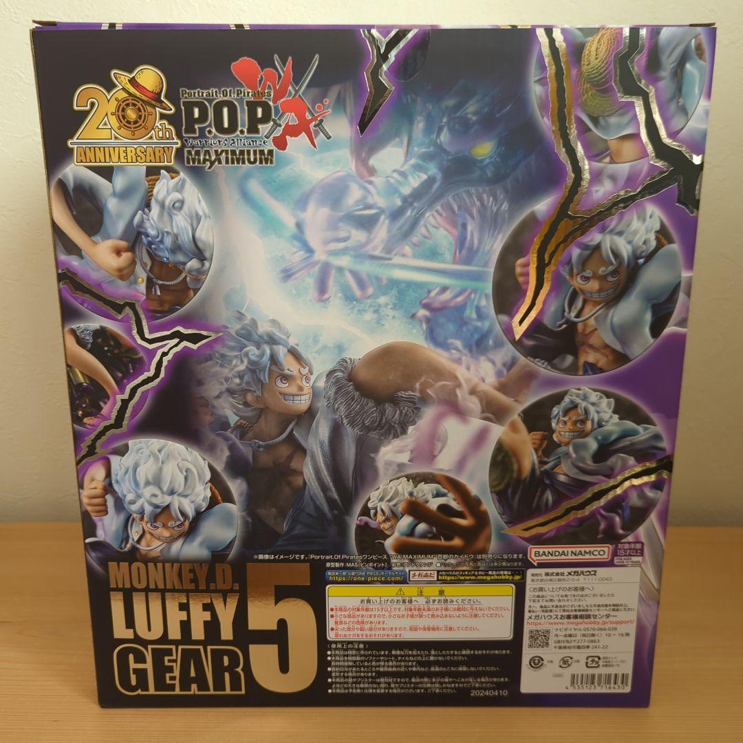 P.O.P　ワンピース　モンキー・D・ ルフィ　ギア5　フィギュア