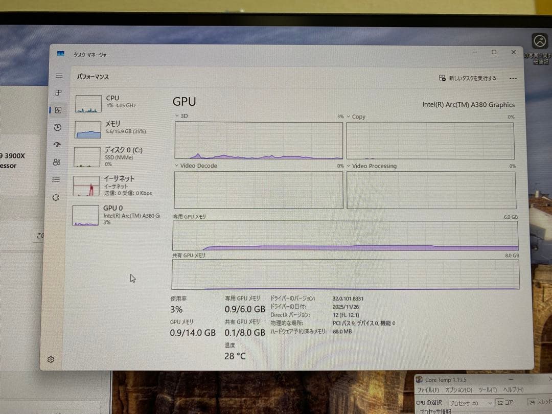Windowsデスクトップ PC Ryzen 9 Windows 11