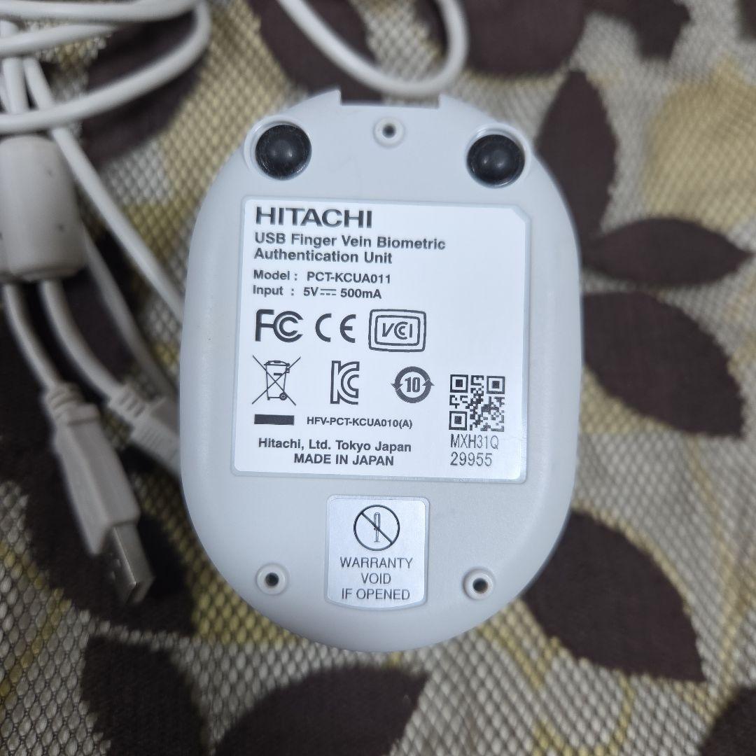 日立 HITACHI 静脈認証デバイス PKT-KCUA011