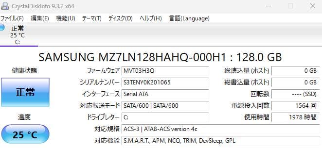 Windowsデスクトップ Lenovo ThinkCentre M700 Core i5 6400