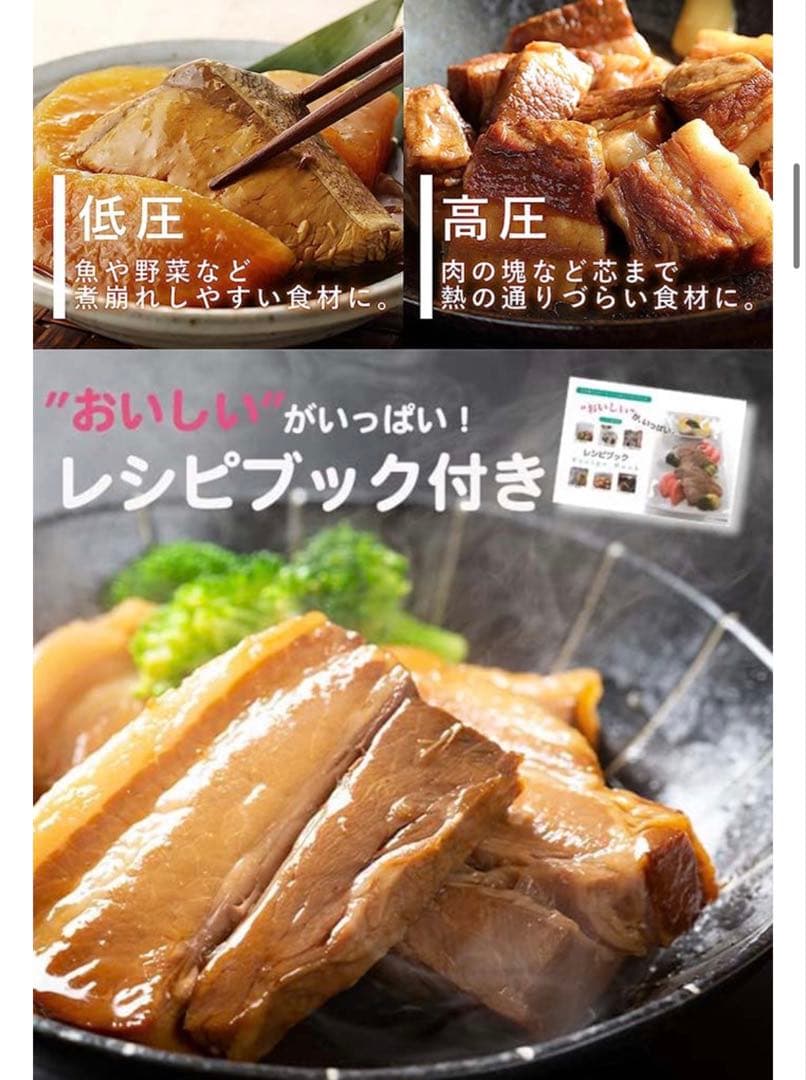パール金属公式　圧力鍋 クイックエコ ガス火対応 IH対応　5.5L 8号炊き