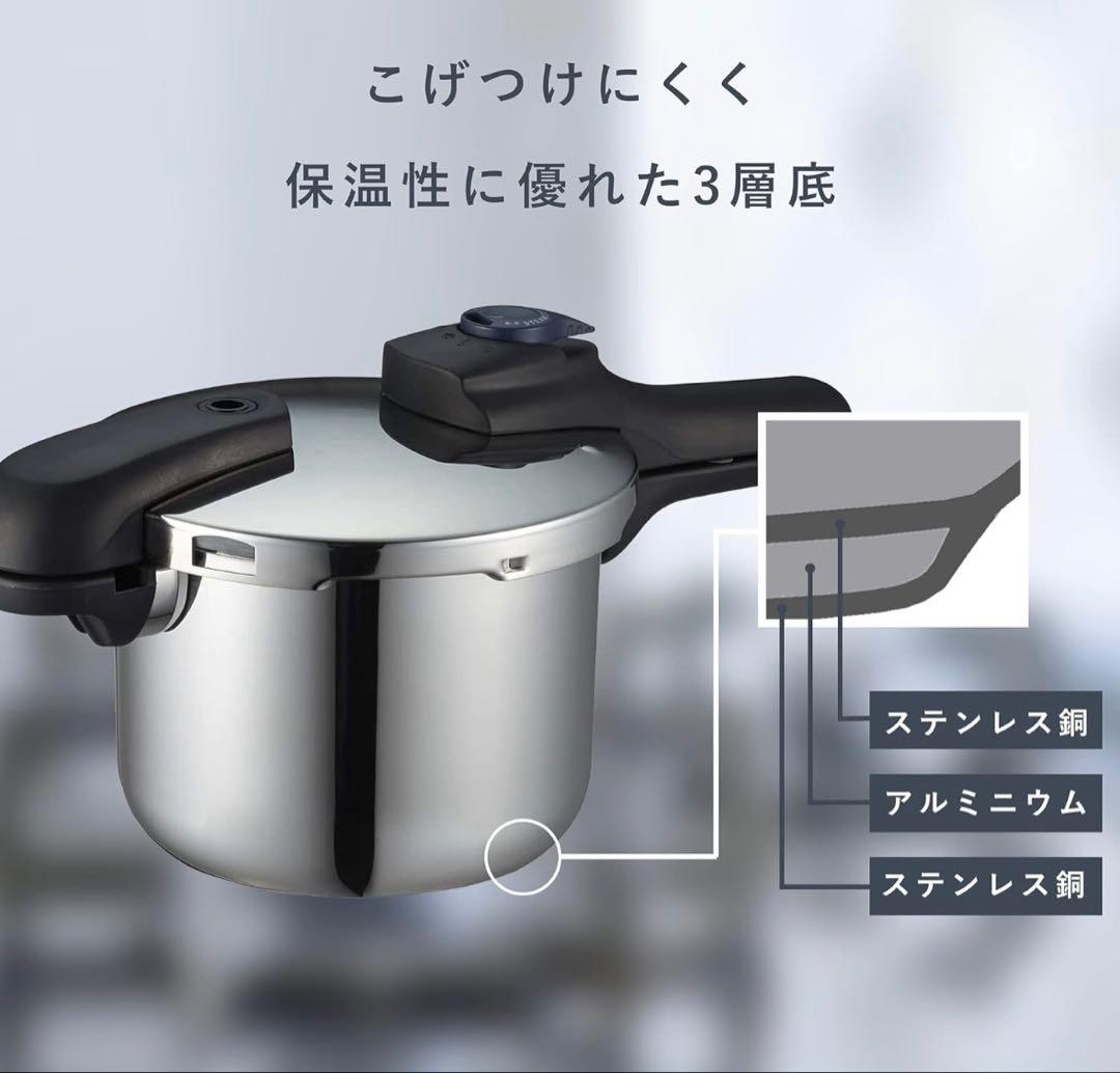 パール金属公式　圧力鍋 クイックエコ ガス火対応 IH対応　5.5L 8号炊き