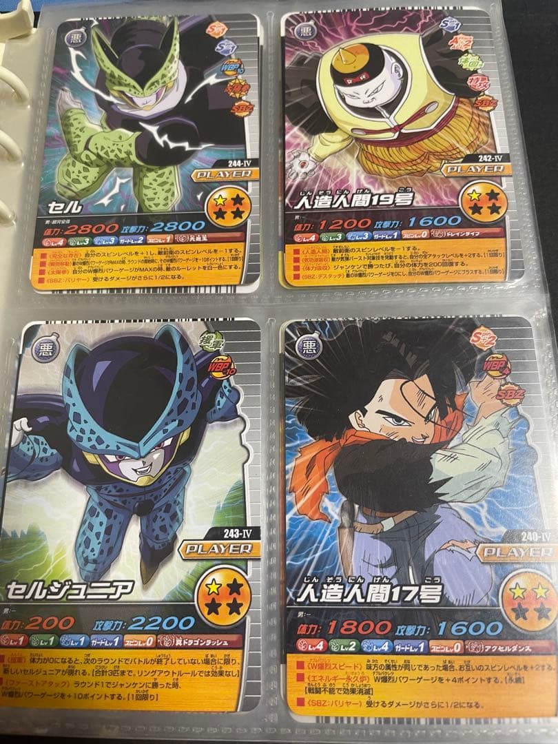 ドラゴンボール　データカードダス　値引き可能