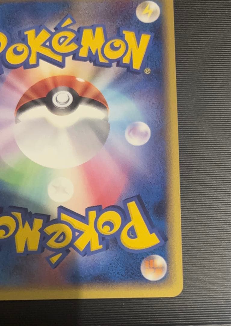 ミュウ P [PCG-P 080]プロモカード　トイザらス・イトーヨーカドー