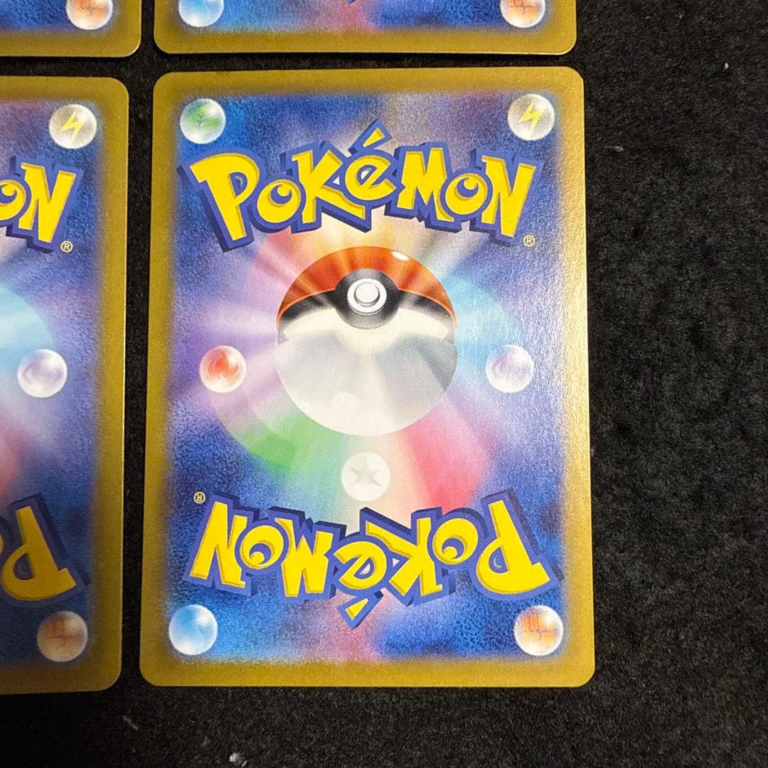 ポケモンカード　エーフィex sar ４枚セット　テラスタルフェスex