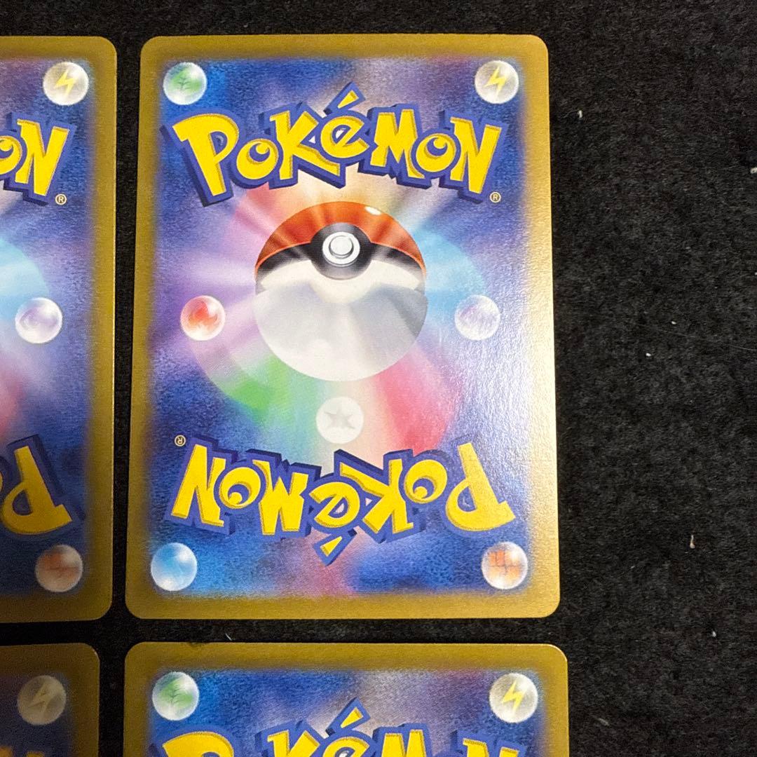 ポケモンカード　エーフィex sar ４枚セット　テラスタルフェスex