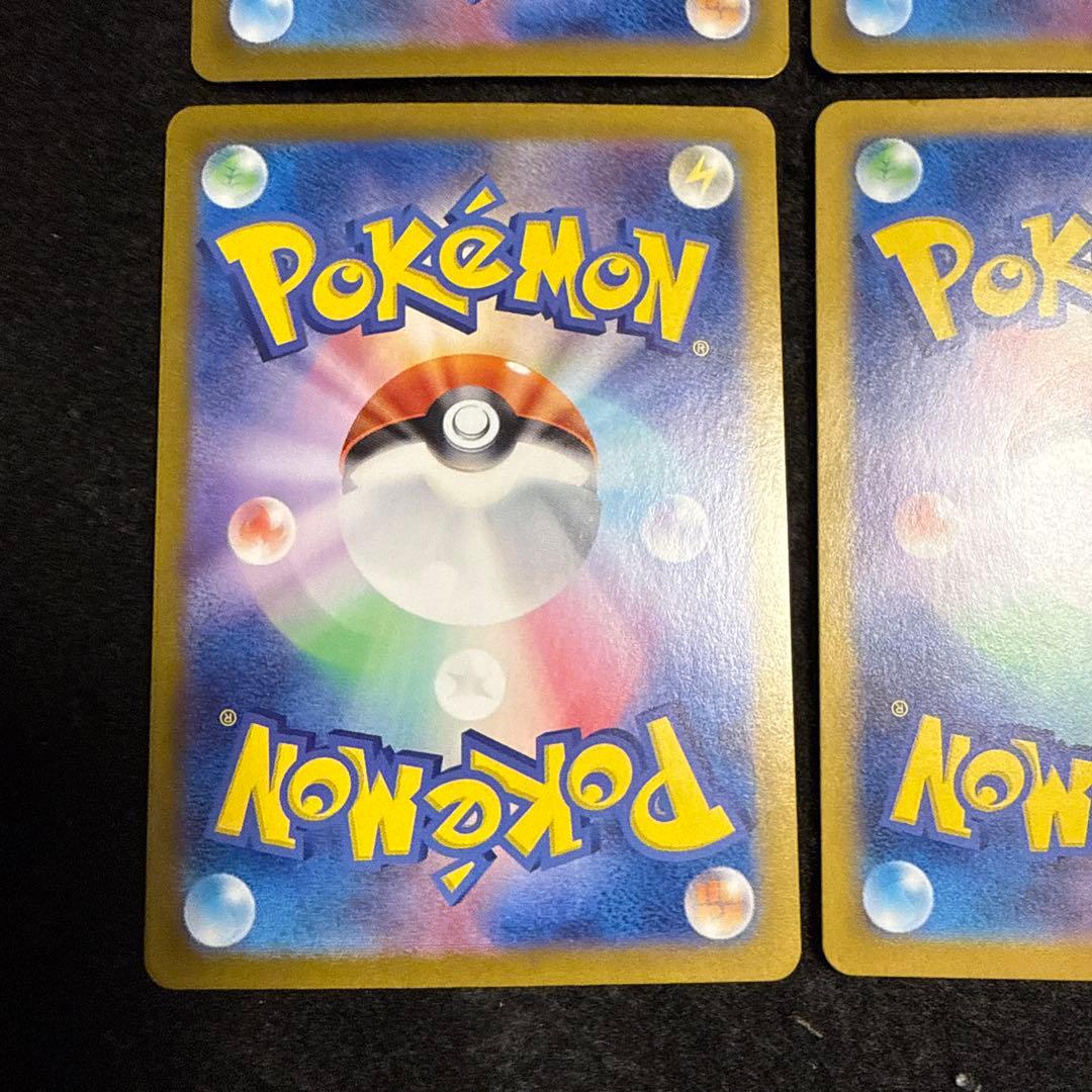 ポケモンカード　エーフィex sar ４枚セット　テラスタルフェスex