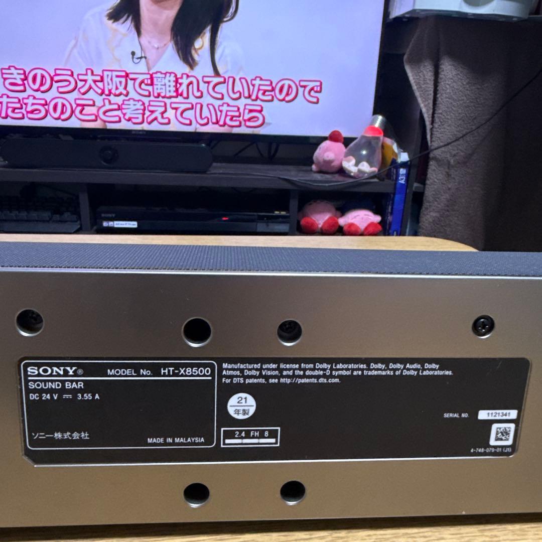 SONY サウンドバー HT-X8500 ジャンク品