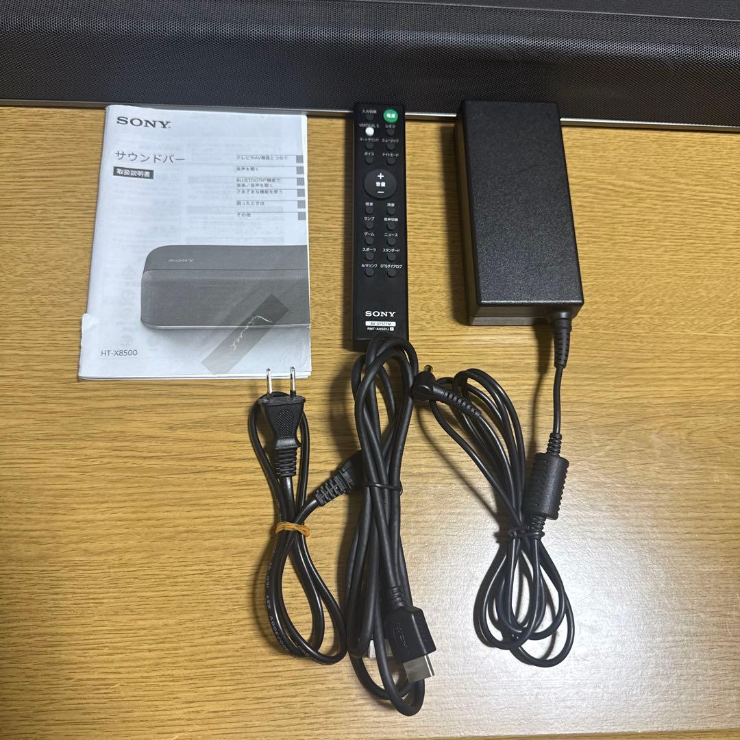 SONY サウンドバー HT-X8500 ジャンク品