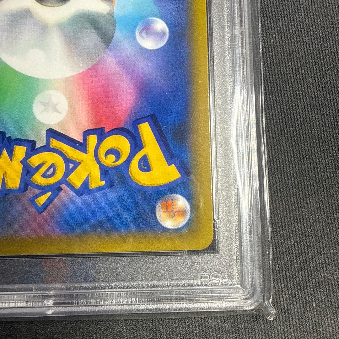 PSA10 ツツジ 081/067 ポケモンカード SR バトルリージョン sr