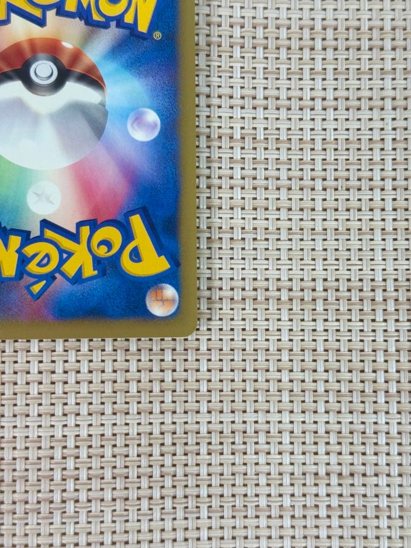 【美品】ポケモンカード ワタルのカイリュー 初回版（エディションワン）