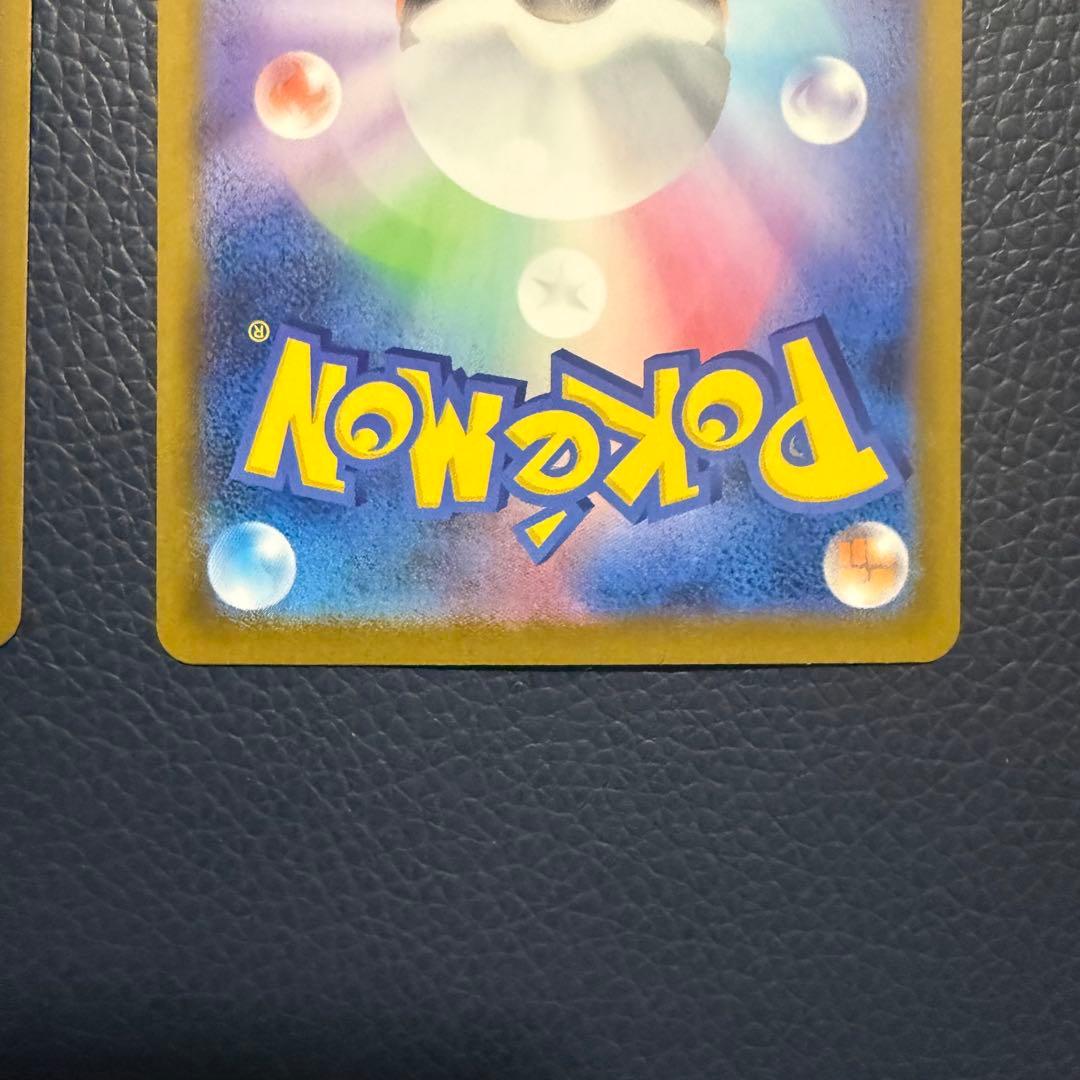 メガジガルデex メガピクシーex sar