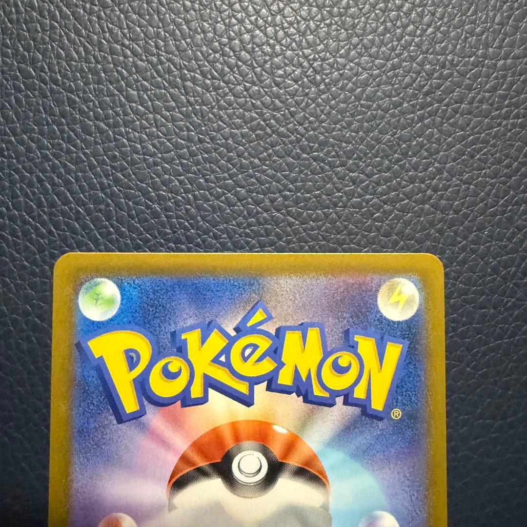 メガジガルデex メガピクシーex sar