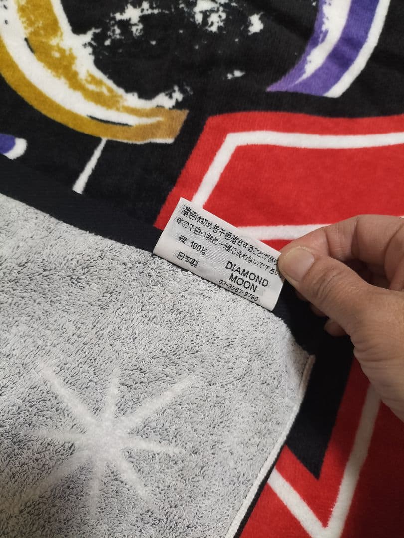 矢沢永吉 SBT ROCK/ロゴ DIAMOND　MOON