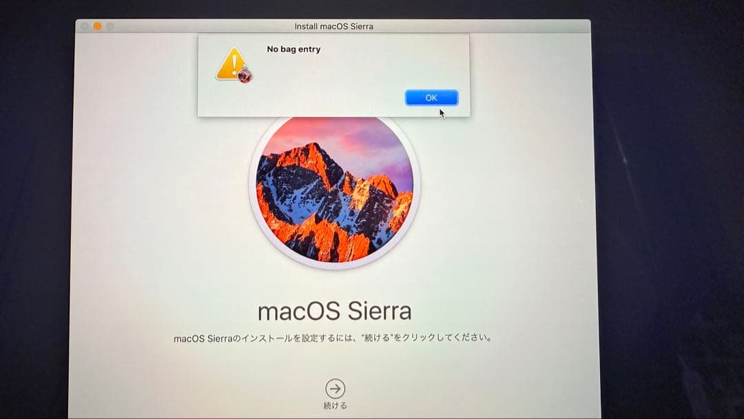 MacBookPro A1706 ジャンク