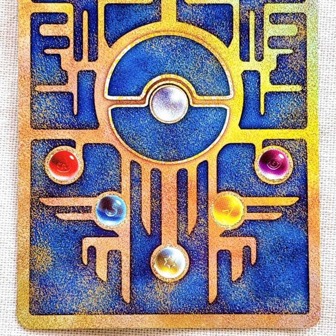 【美品】古代ミュウ　2019年版 ミュウツーの逆襲 ポケモンカードのみ