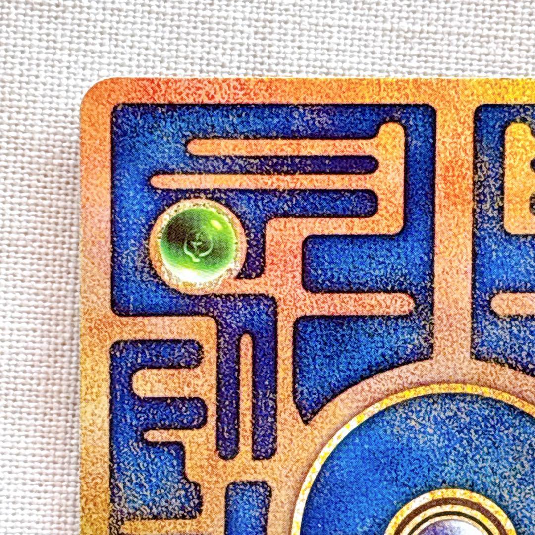 【美品】古代ミュウ　2019年版 ミュウツーの逆襲 ポケモンカードのみ