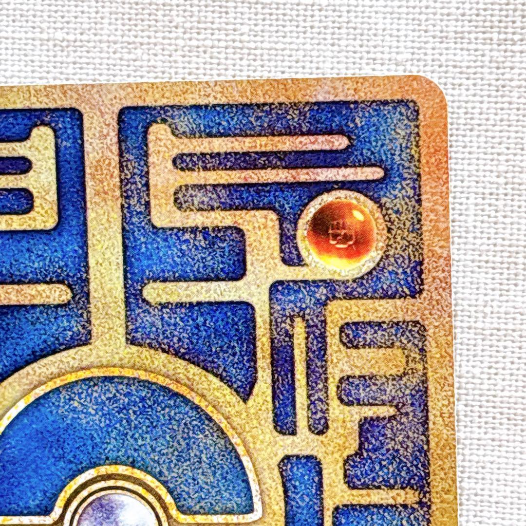 【美品】古代ミュウ　2019年版 ミュウツーの逆襲 ポケモンカードのみ