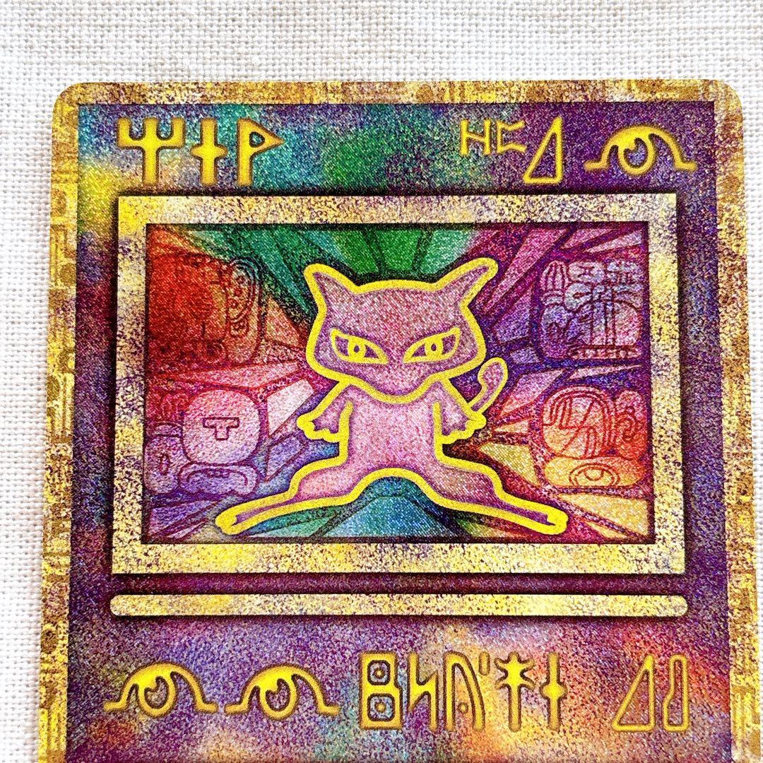 【美品】古代ミュウ　2019年版 ミュウツーの逆襲 ポケモンカードのみ