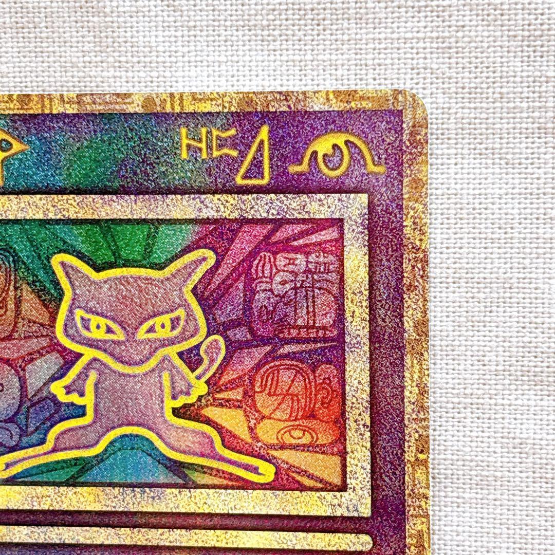 【美品】古代ミュウ　2019年版 ミュウツーの逆襲 ポケモンカードのみ