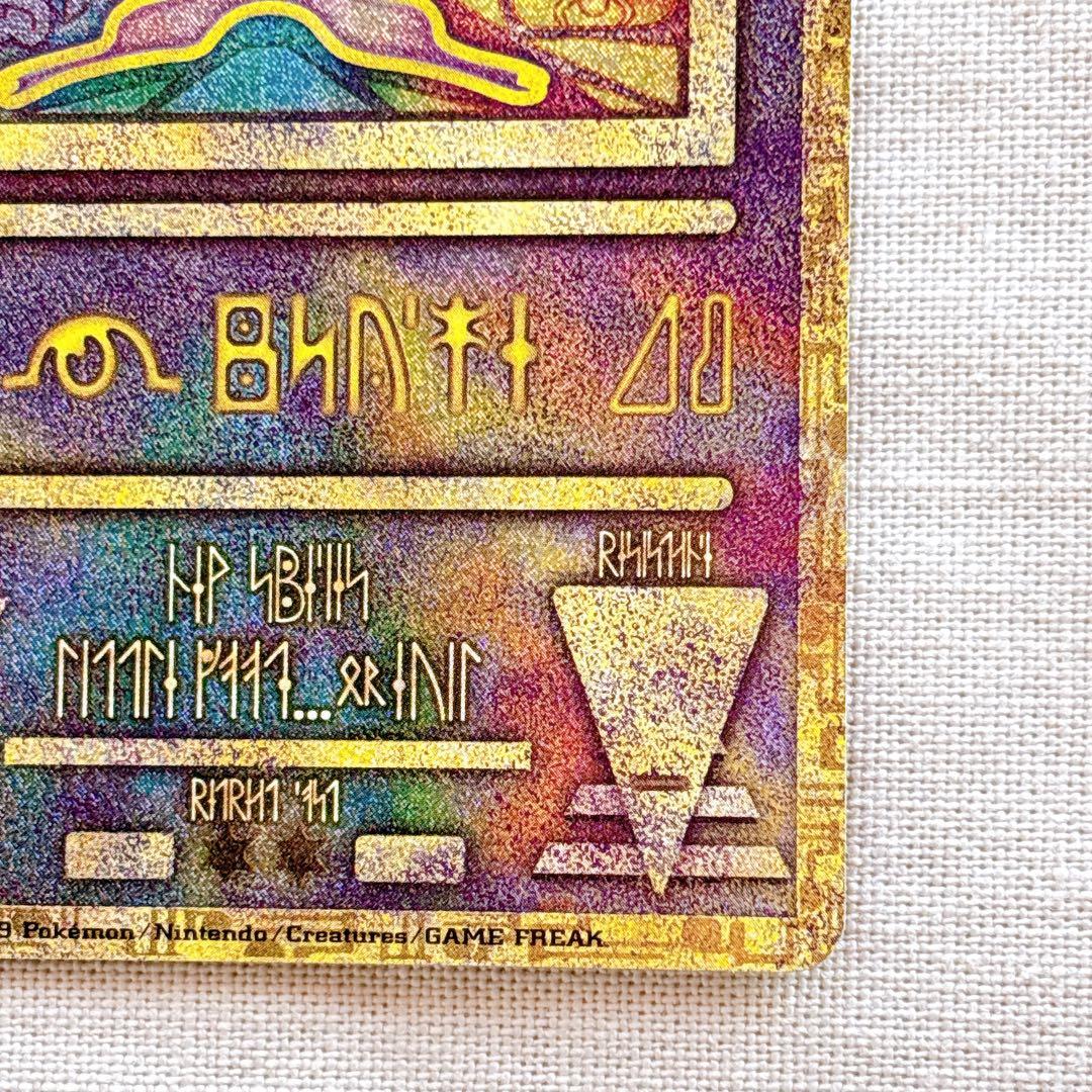 【美品】古代ミュウ　2019年版 ミュウツーの逆襲 ポケモンカードのみ