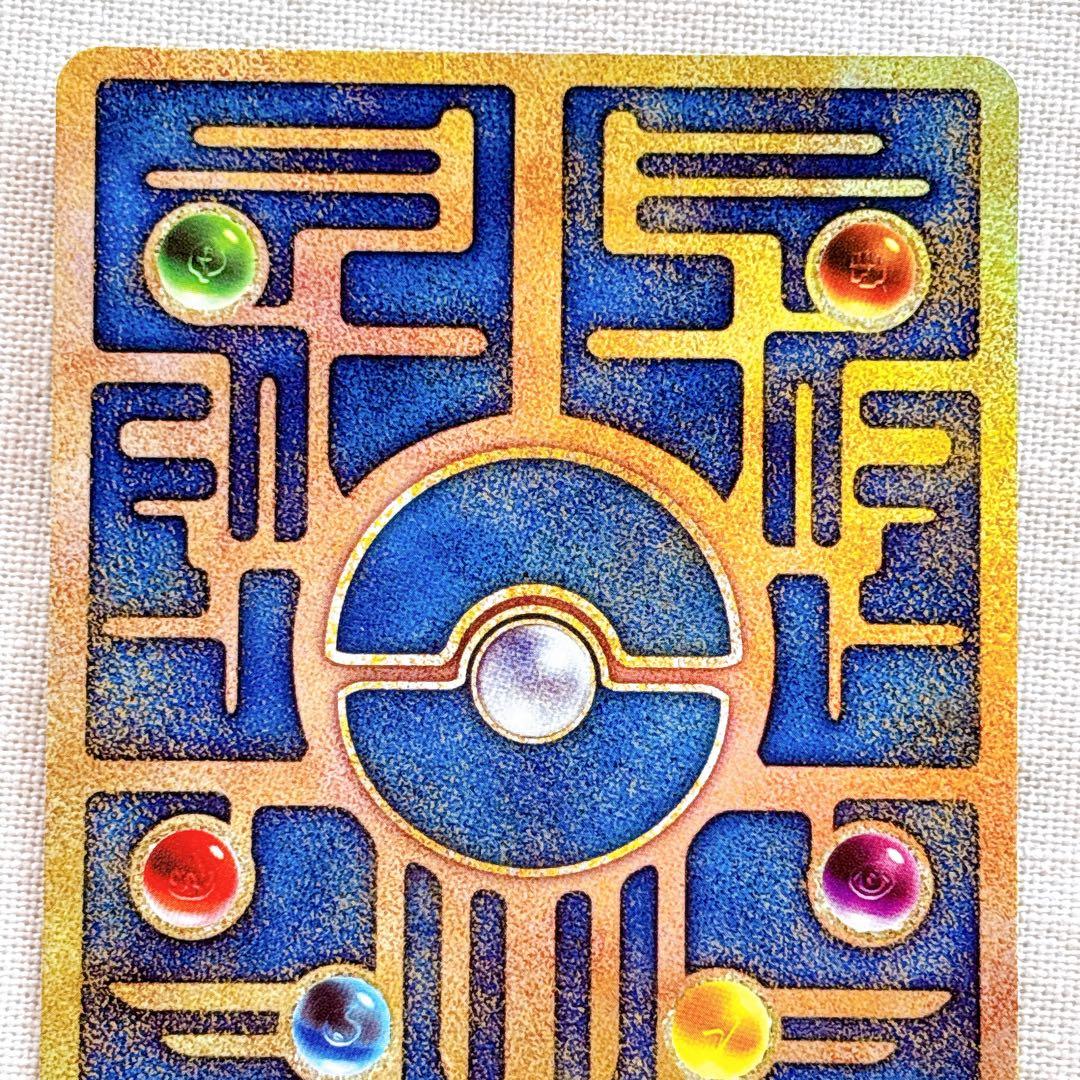 【美品】古代ミュウ　2019年版 ミュウツーの逆襲 ポケモンカードのみ