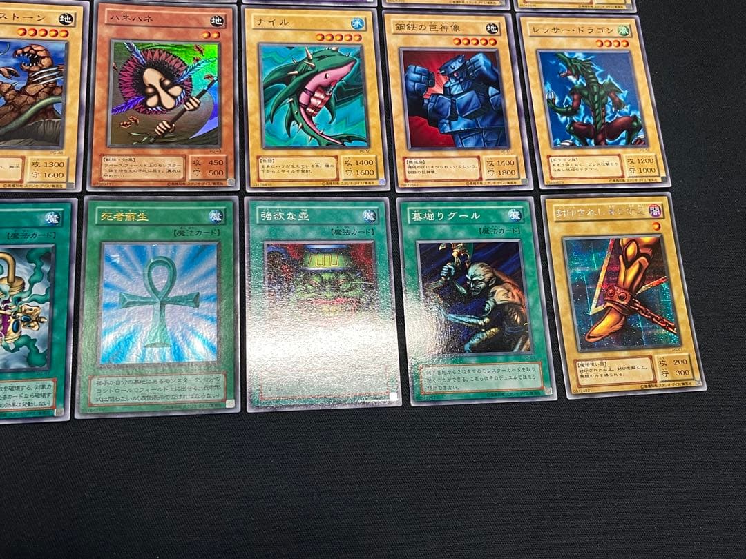 遊戯王【PG】2期 幻の召喚神/PHANTOM GOD ★フルコンプ67枚セット