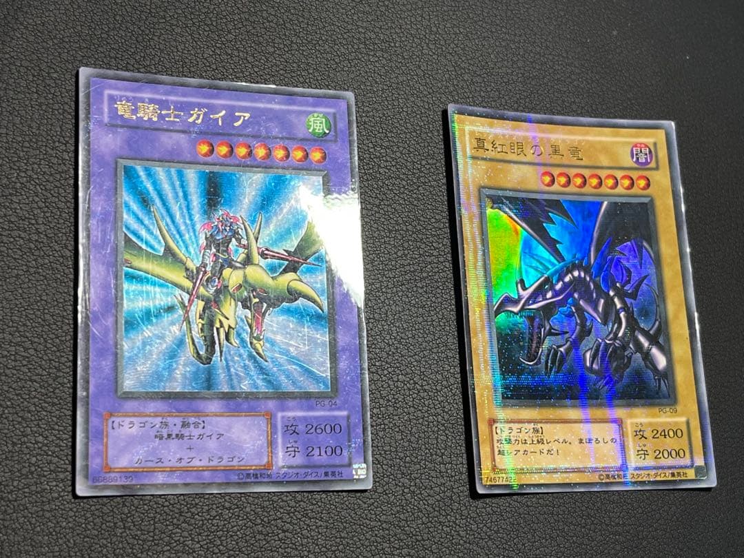 遊戯王【PG】2期 幻の召喚神/PHANTOM GOD ★フルコンプ67枚セット