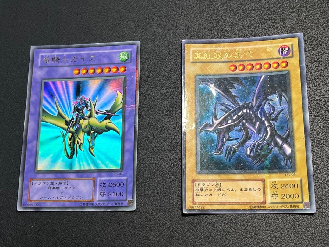 遊戯王【PG】2期 幻の召喚神/PHANTOM GOD ★フルコンプ67枚セット