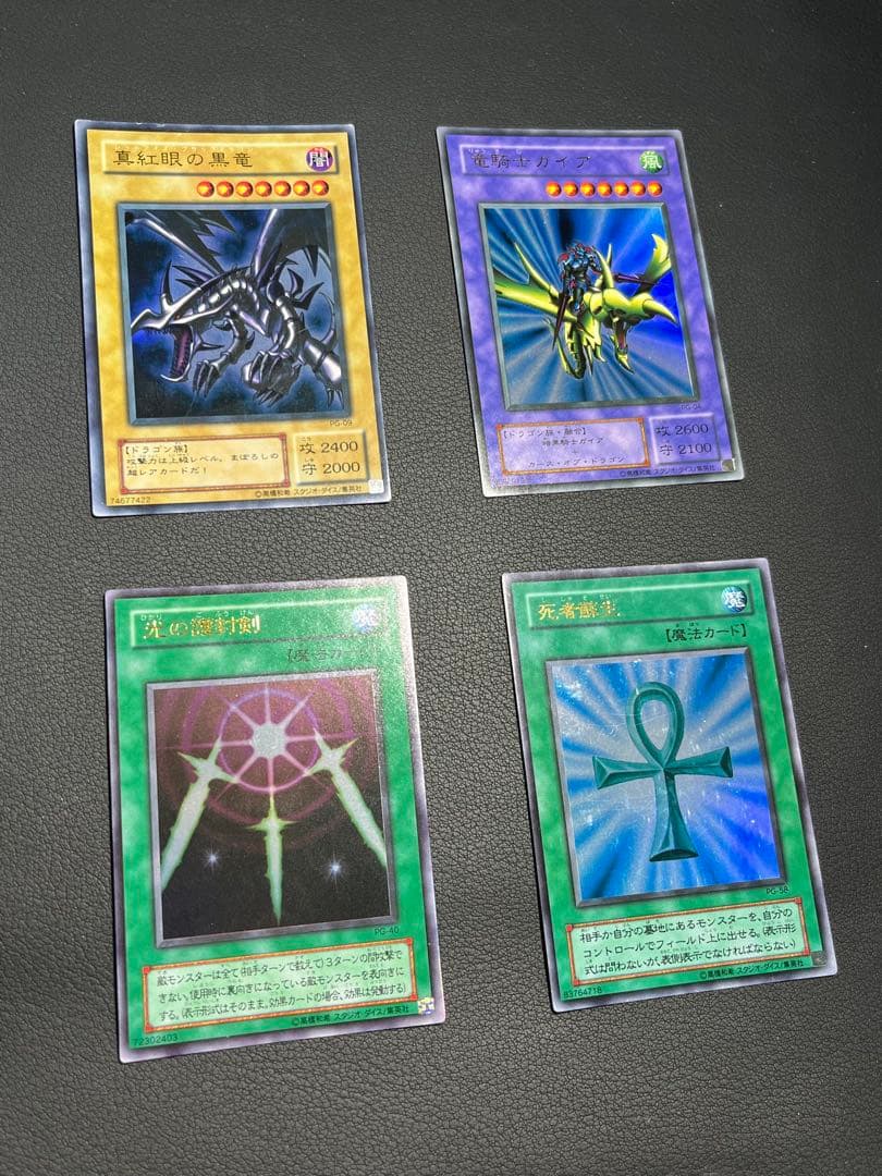 遊戯王【PG】2期 幻の召喚神/PHANTOM GOD ★フルコンプ67枚セット