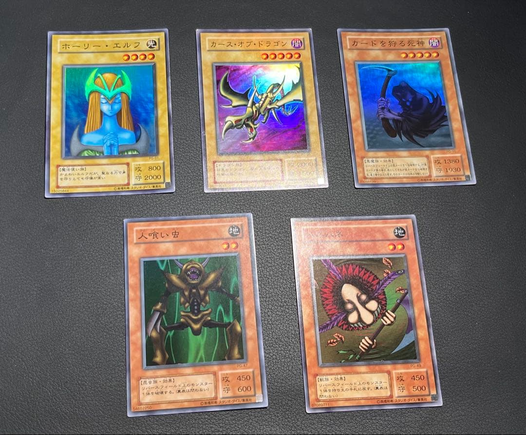 遊戯王【PG】2期 幻の召喚神/PHANTOM GOD ★フルコンプ67枚セット