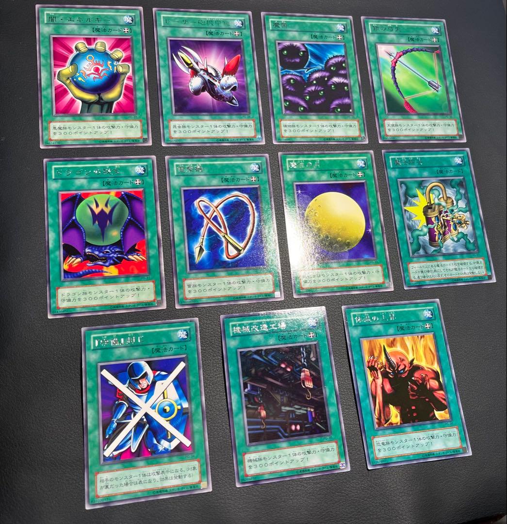 遊戯王【PG】2期 幻の召喚神/PHANTOM GOD ★フルコンプ67枚セット