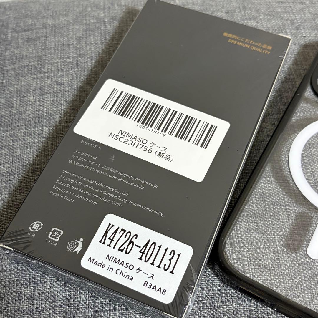 【超美品】iPhone 15 Pro 256GB SIMフリー ケースセット