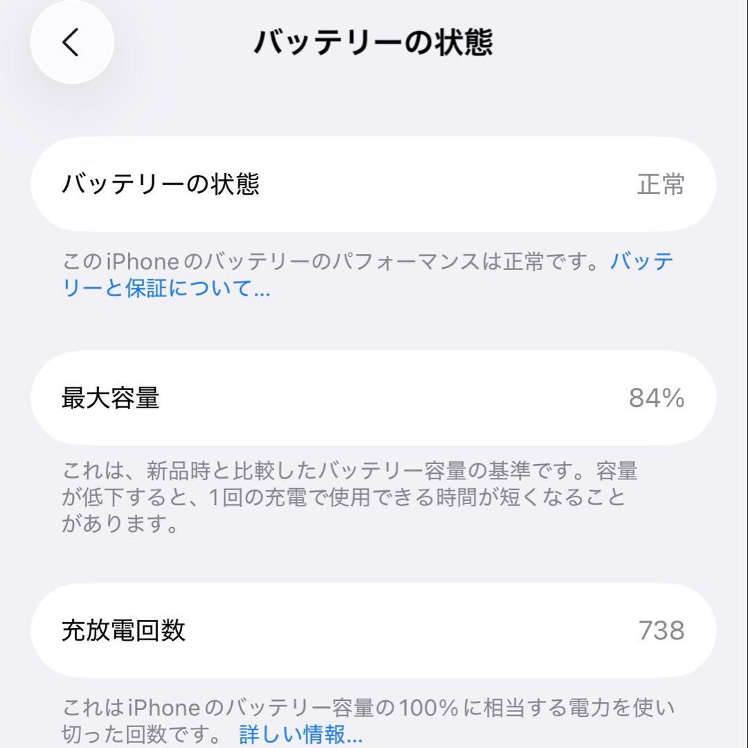 【超美品】iPhone 15 Pro 256GB SIMフリー ケースセット