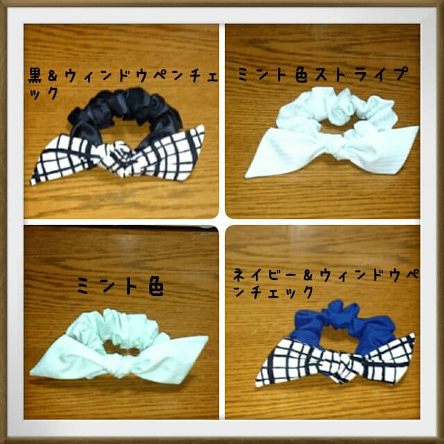 リボンつきシュシュ★☆