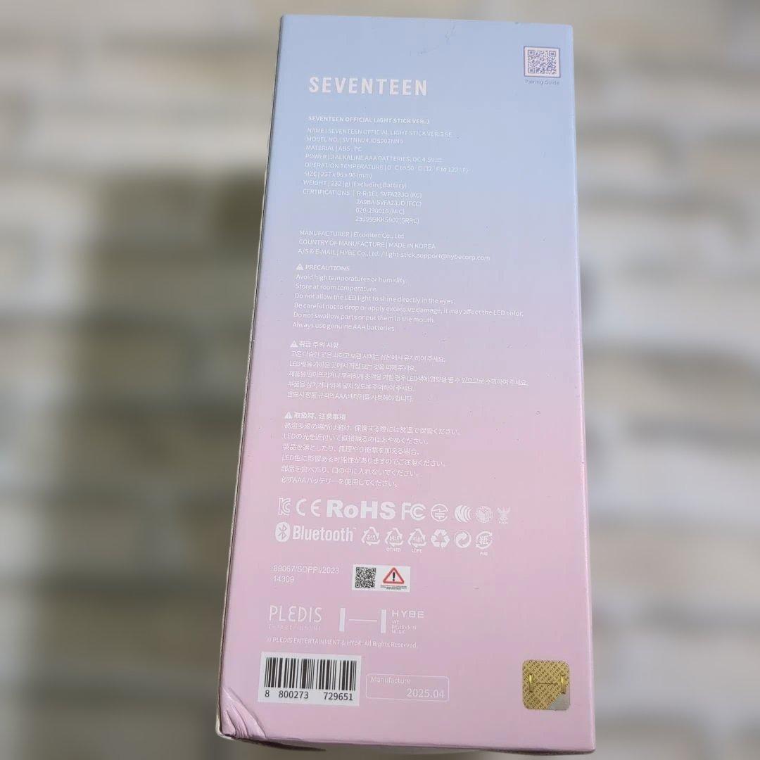 【未使用】SEVENTEEN 10TH ANNIVERSARY ペンライト