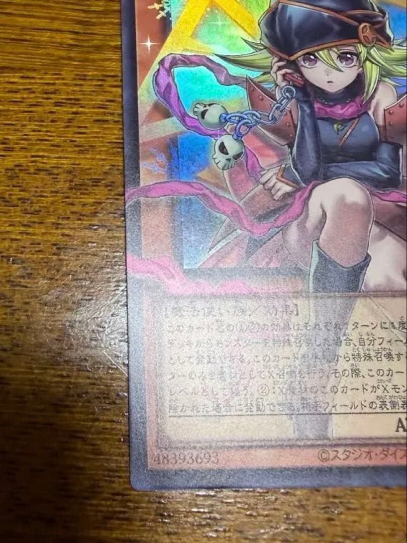 ガガガガール・ゼロゼロコール　オーバーフレームプリシク　ウルトラ　セット