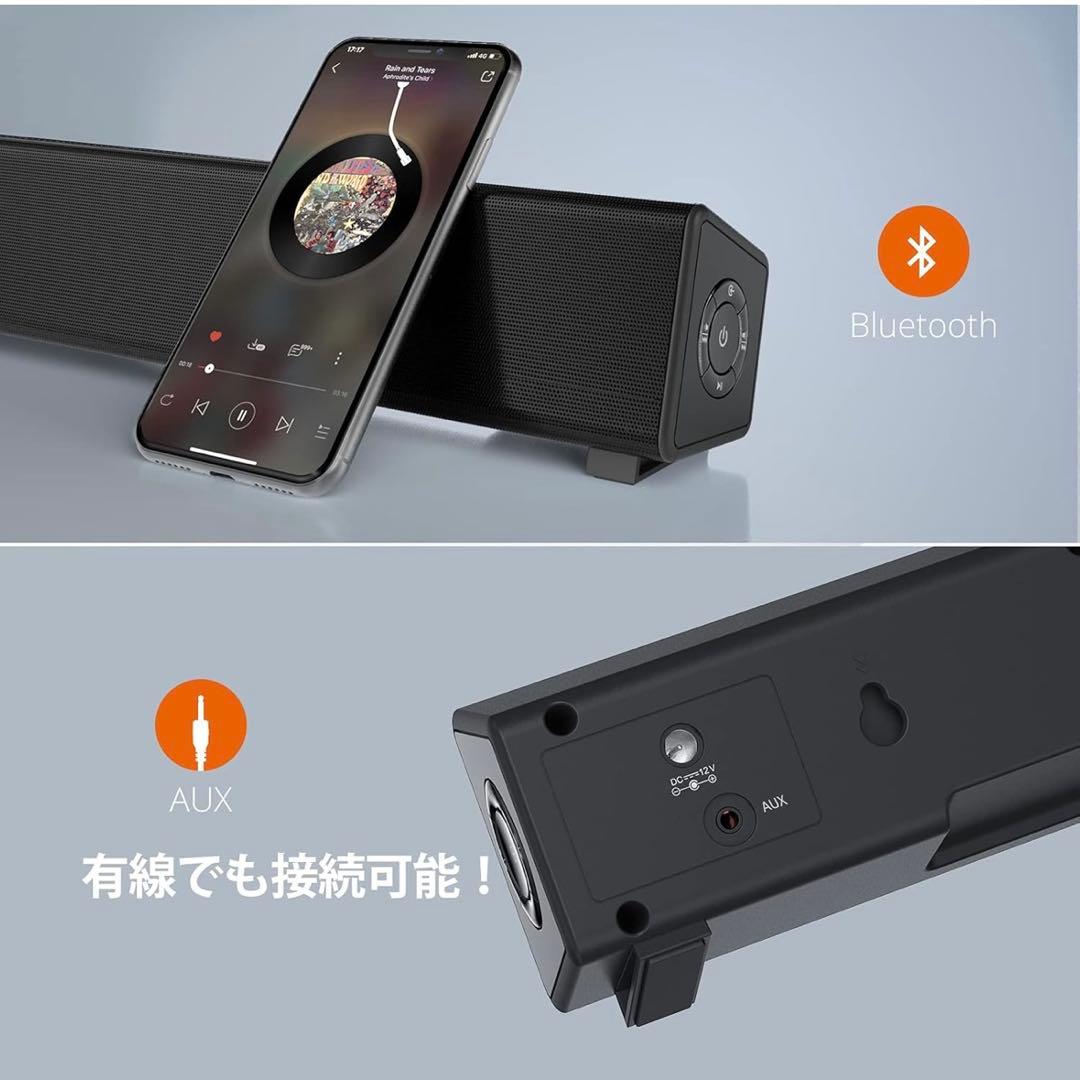 TaoTronics サウンドバー TT-SK025 新品