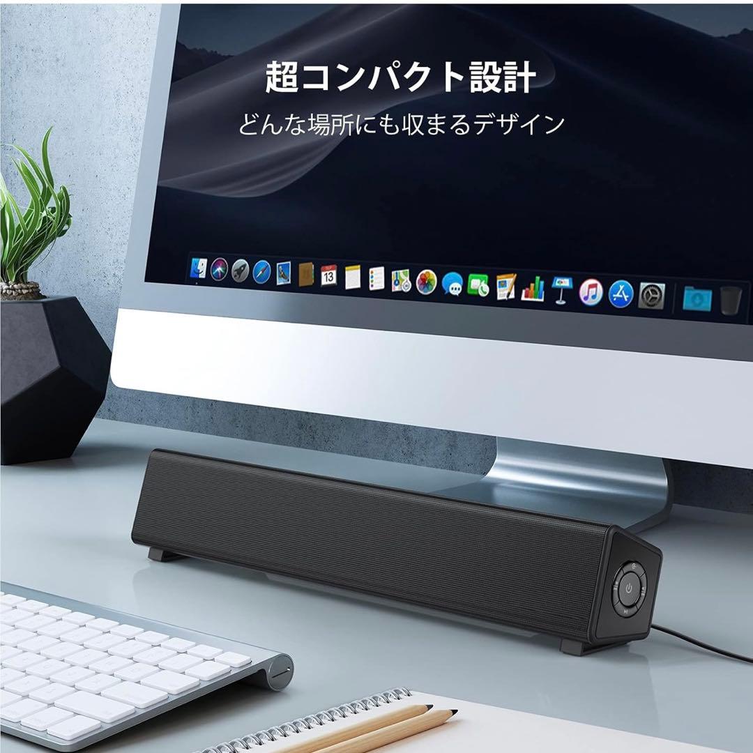 TaoTronics サウンドバー TT-SK025 新品