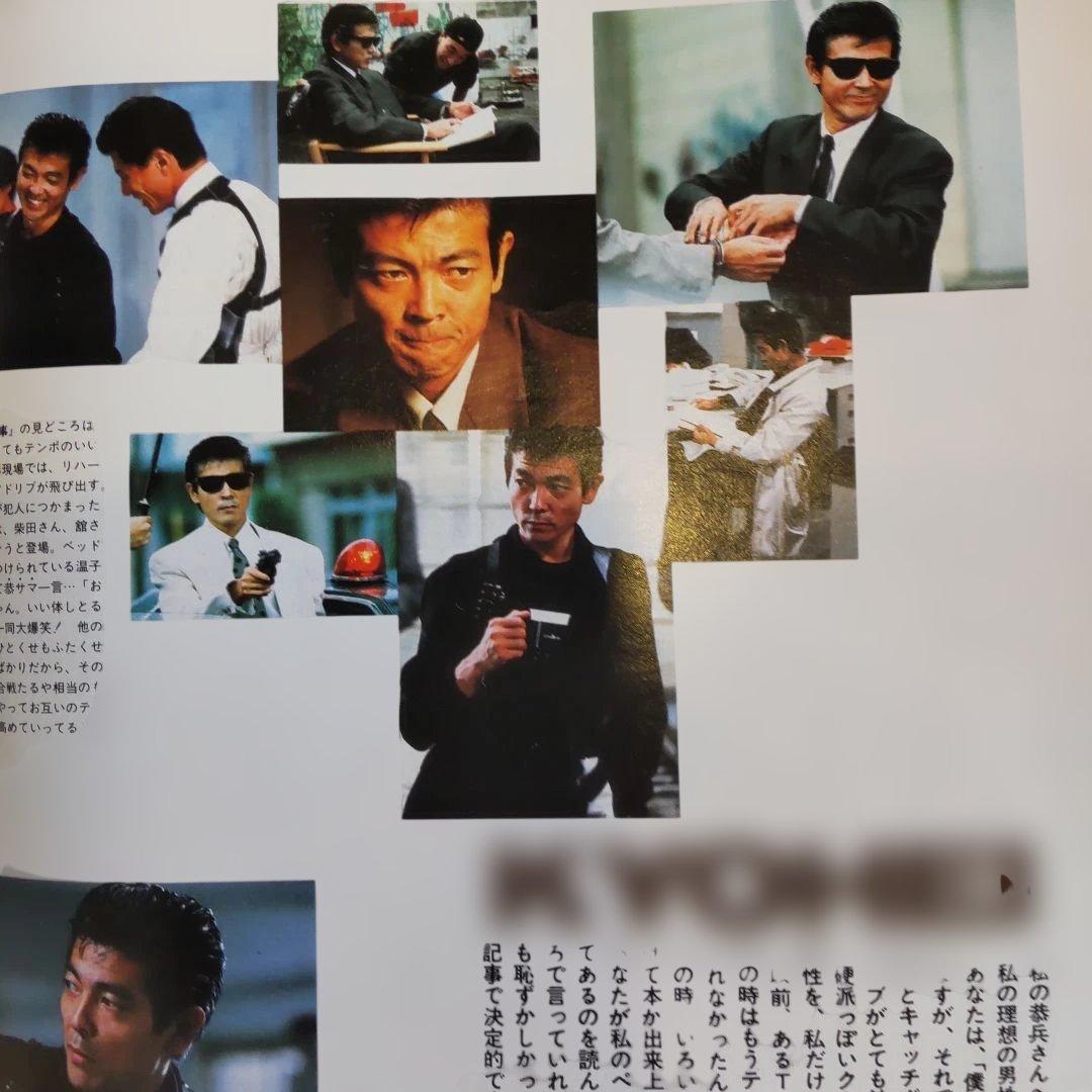 柴田恭兵貴重密着インタビュー切り抜き